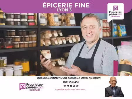 vente locaux professionnels 50 m² à lyon 3ème (69003), 132 000 €
