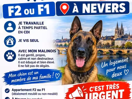 recherche logement f2 ou f1