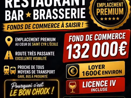vente fond de commerce  tout commerce