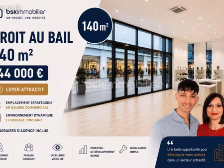commerce le havre