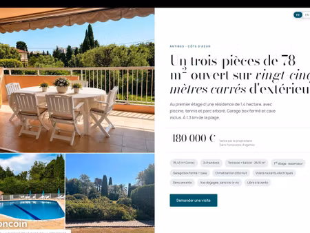 antibes - 3 pièces 78m2 - résidence de standing avec parc  piscine & tennis