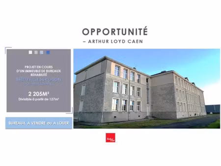 opportunité bâtiment bretteville sur odon - quartier koening