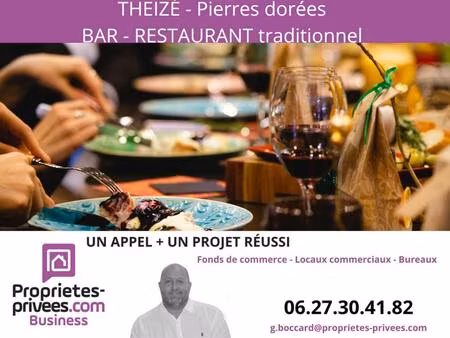 secteur pierres dorées - bar  restaurant traditionnel avec grande terrasse