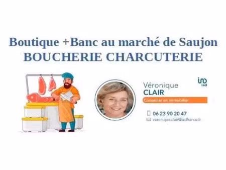 vente commerce 120 m² saujon (17600)
