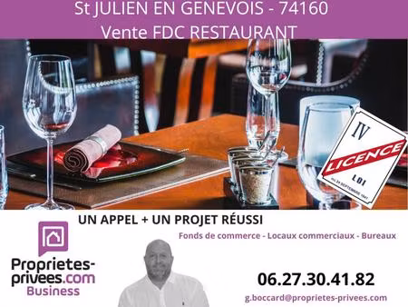 fonds de commerce restaurant saint julien en genevois