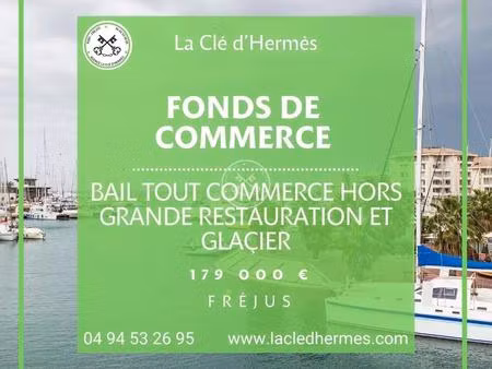fréjus plage - fonds de commerce à céder – bail tous commerces (hors grande restauration..