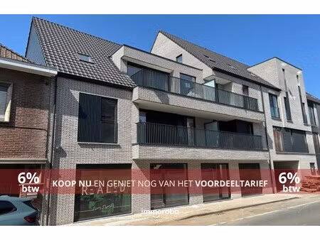 appartement te koop in waregem met 2 slaapkamers