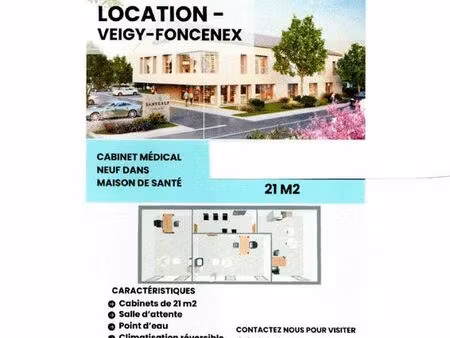 location cabinet de santé à veigy foncenex
