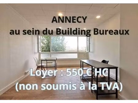 espace bureau à louer