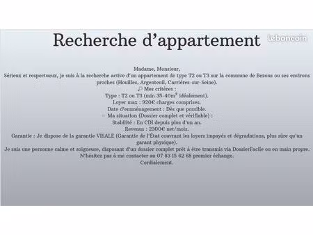 recherche de logement