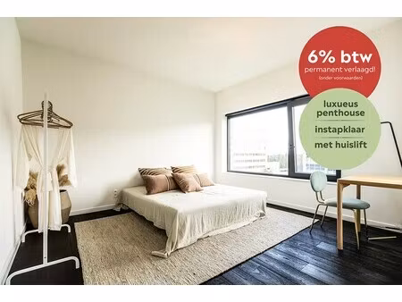 appartement te koop in berchem met 2 slaapkamers