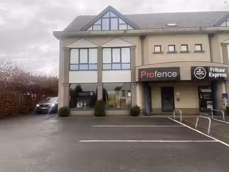 we hebben het in huis.