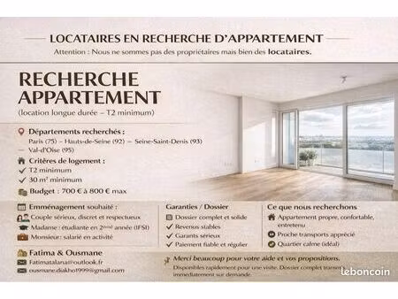 recherche de logement très rapidement