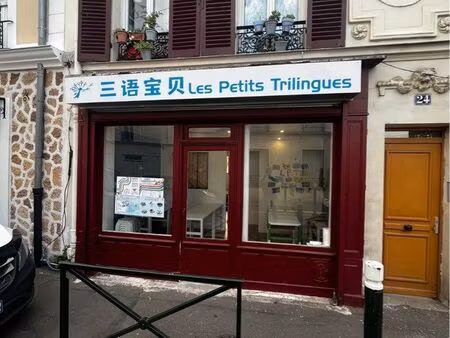 local commercial bureau alfortville centre