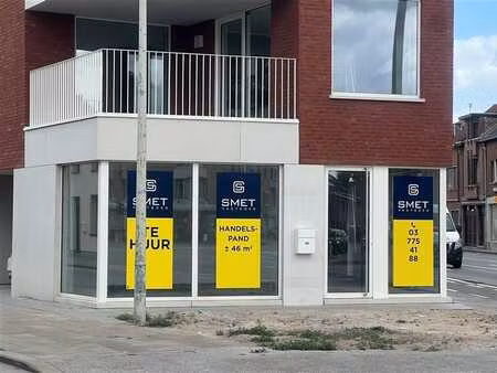 rez-de-chaussée commercial