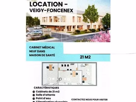 location cabinet médical veigy foncenex