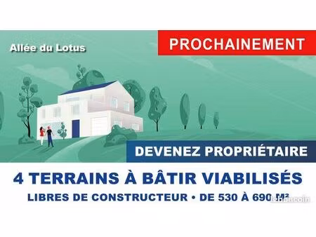 terrain 584 m² vertou