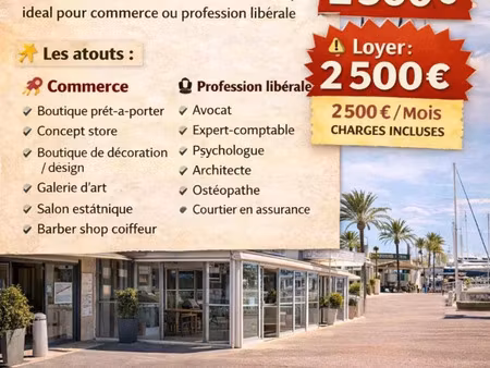 vente local commercial 85m2 la grande-motte 34280 - 2500 € - surface privée