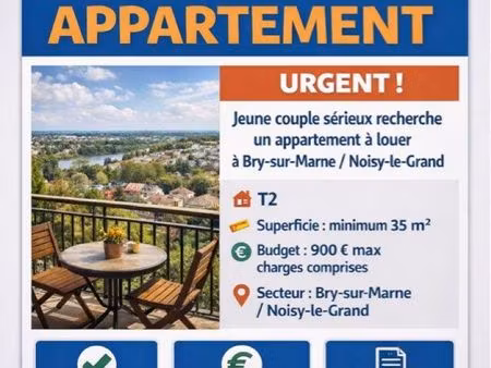 recherche appartement t2 – secteur bry-sur-marne / noisy-le-grand