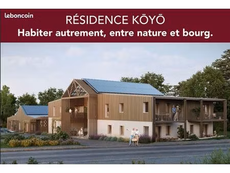 candidatures ouvertes résidence kōyō à abbaretz