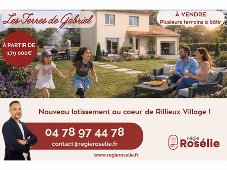 rillieux village - terrain à bâtir