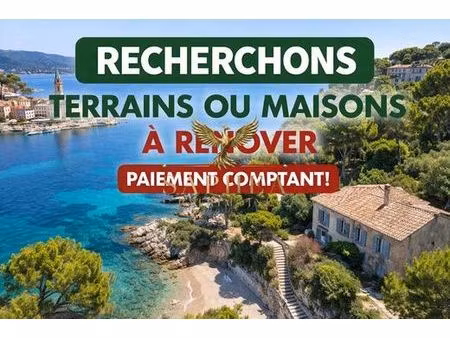 terrain de 100000 m2 - sanary-sur-mer  france