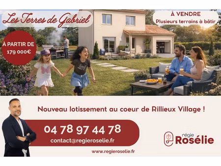 rillieux village - terrain à bâtir