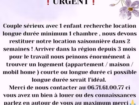 cherche appartement d’urgence
