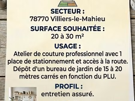 recherche location terrain partiel chez l'habitant