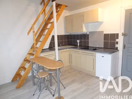 vente appartement 1 pièce