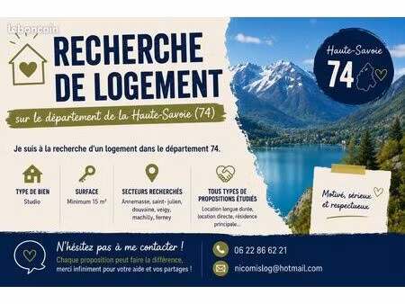 recherche logement sur le 74