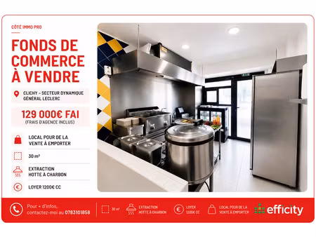 fonds de commerce - 30 m²