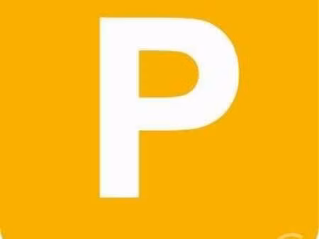 location garage box et parking au mans (72000) : à louer / 9m² le mans