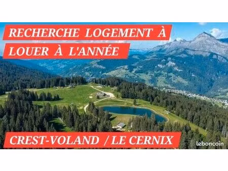 recherche logement à louer à l'année crest-voland / le cernix