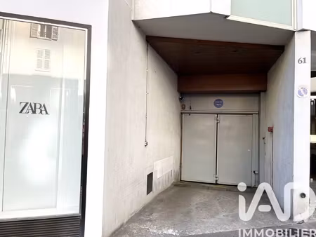 vente garage 12 m²