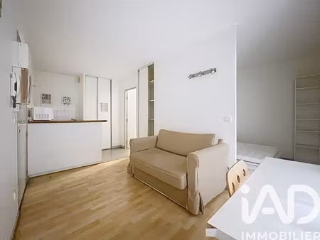 vente appartement 1 pièce