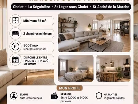 recherche location urgente