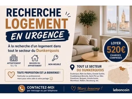 recherche logement t2/t3