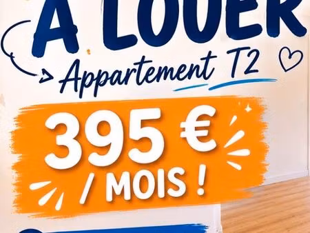t2   centre ville descartes   jardin