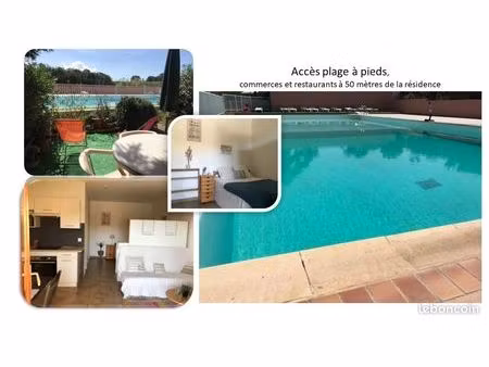 appartement studio