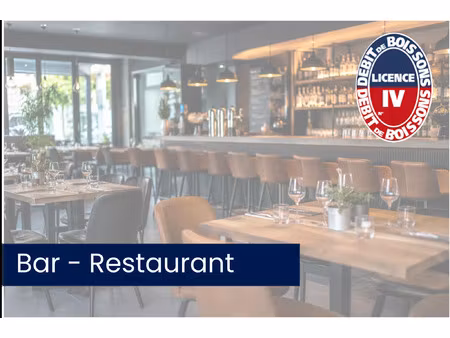 vente commerce 1690 m² lille (59000)