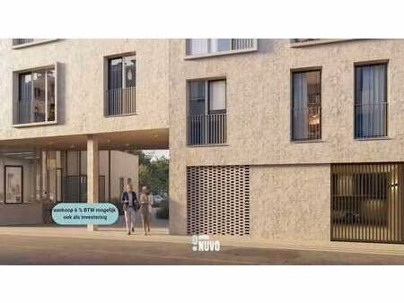 rez commercial
