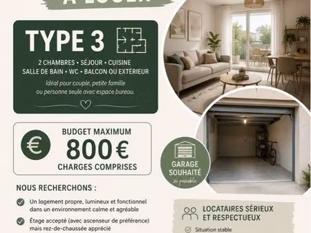 recherche t3 logement