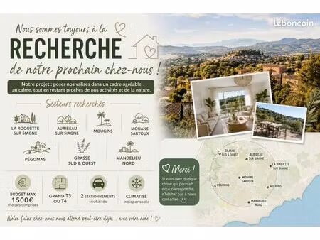 recherche appartement ou maison