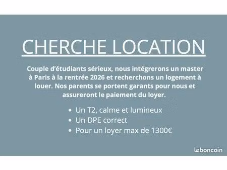 cherche location t2 - jeune couple