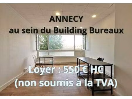 espace bureau à louer