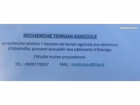 recherche terrain agricole