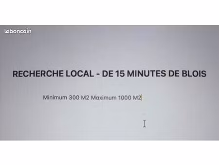 local en recherche uniquement