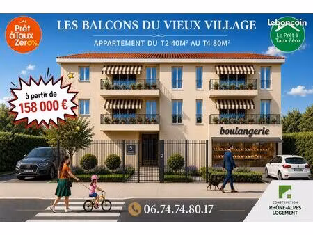 les balcons du vieux village du t2 au t4
