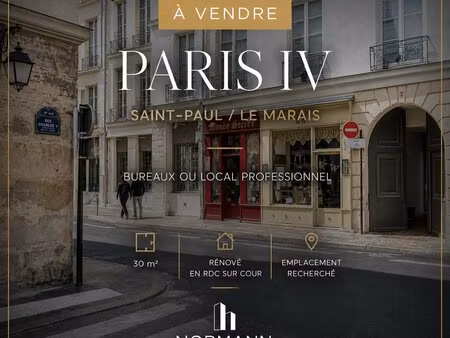 exclusivite - paris 4 - le marais / saint paul.